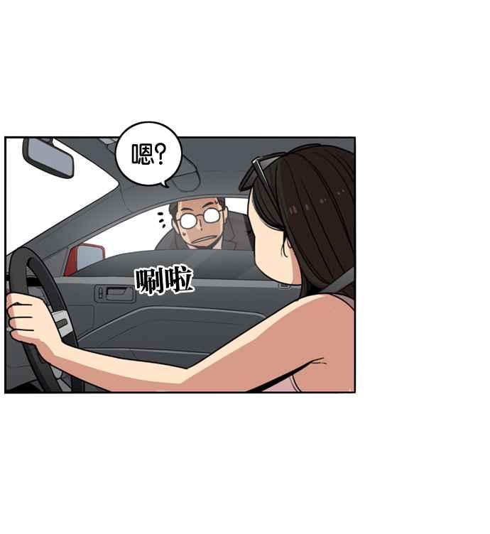 第181话-妹力大头兵-Surry（第4张）