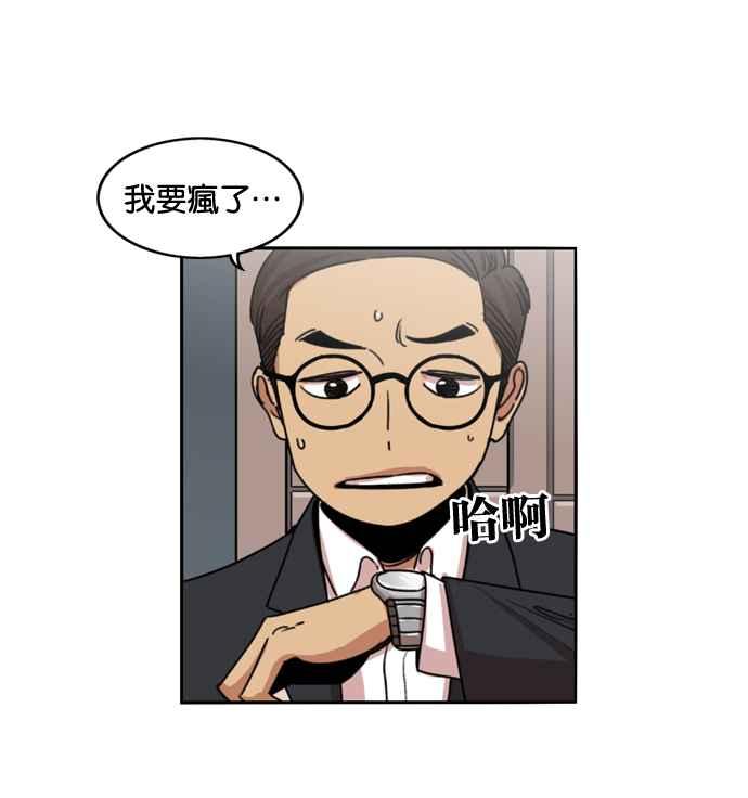 第181话-妹力大头兵-Surry（第2张）