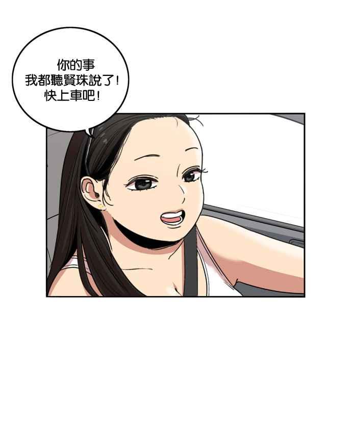 第181话-妹力大头兵-Surry（第5张）