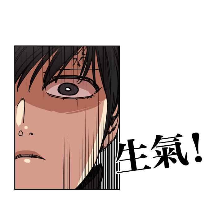 第182话-妹力大头兵-Surry（第13张）