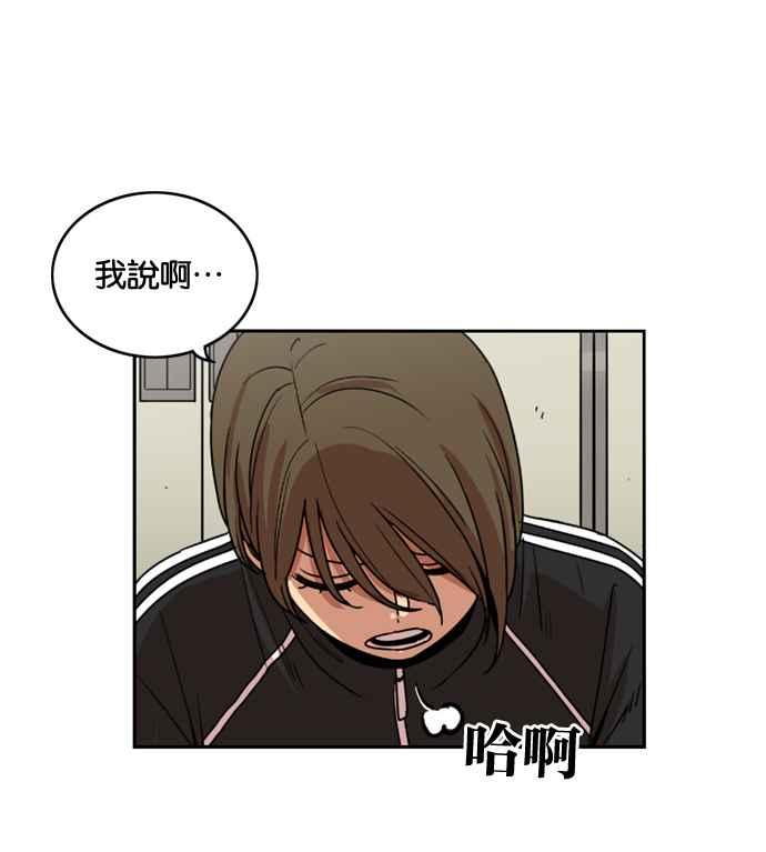 第182话-妹力大头兵-Surry（第5张）