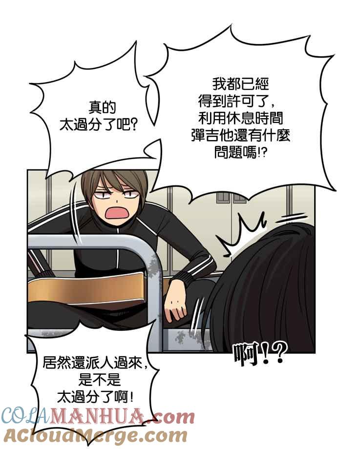 第182话-妹力大头兵-Surry（第6张）