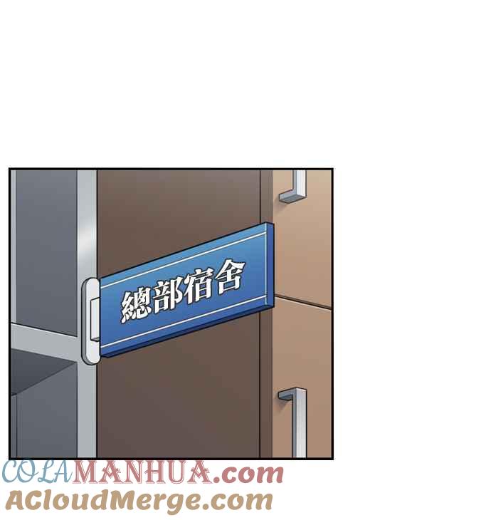 第183话-妹力大头兵-Surry（第6张）