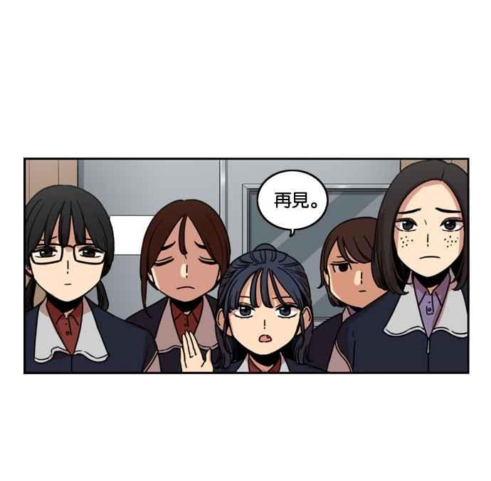 第183话-妹力大头兵-Surry（第2张）