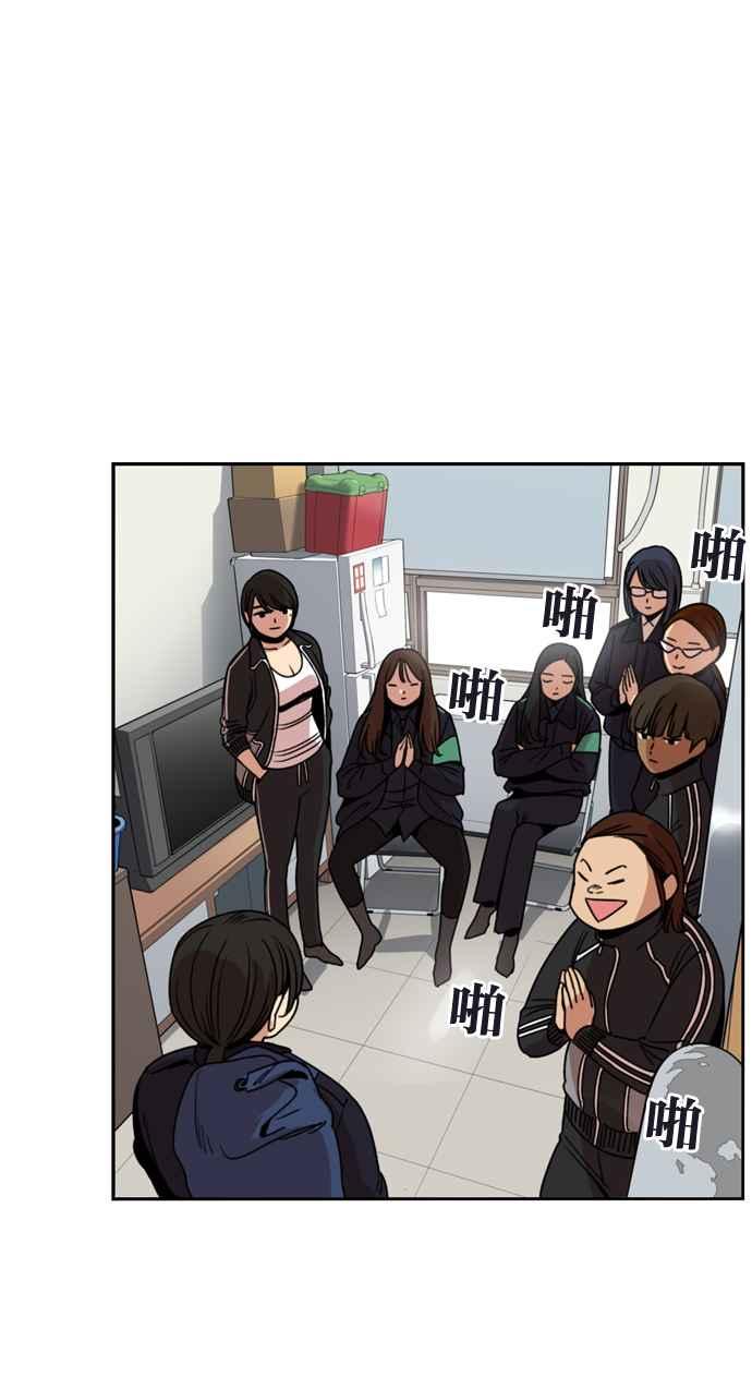 第183话-妹力大头兵-Surry（第8张）
