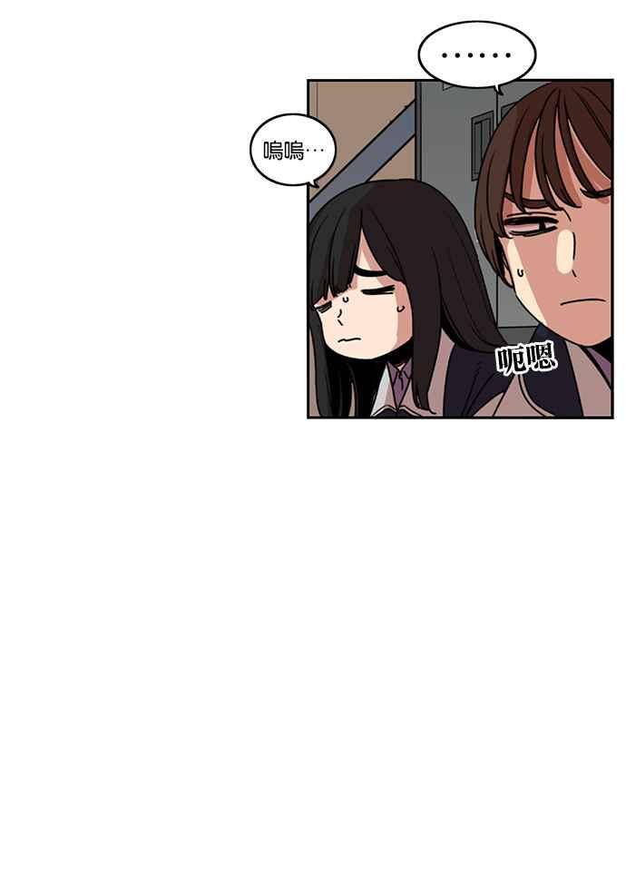 第184话-妹力大头兵-Surry（第13张）