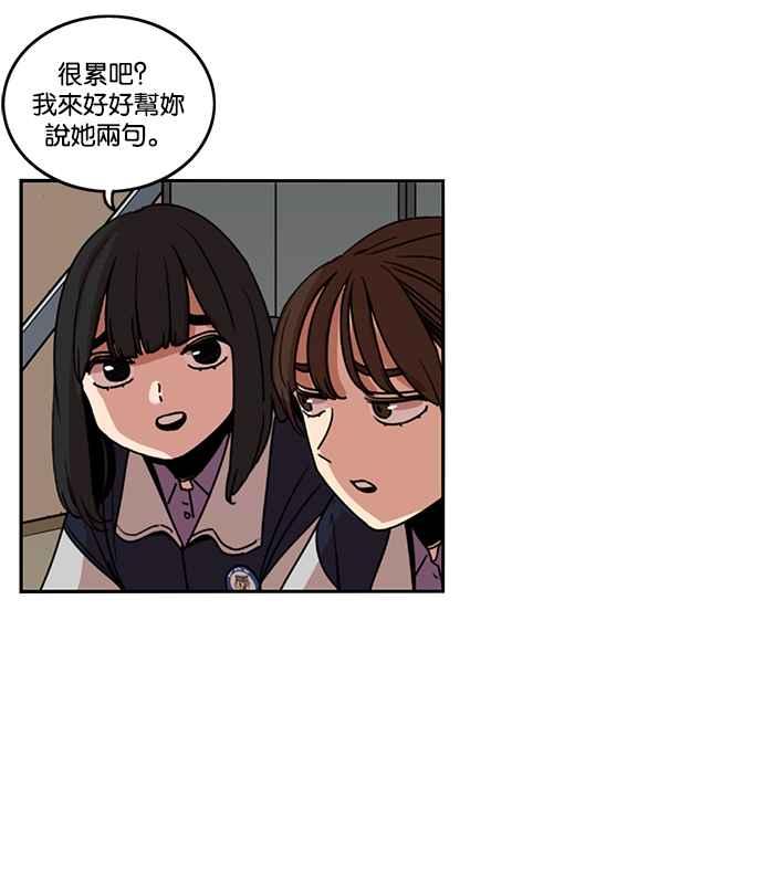 第184话-妹力大头兵-Surry（第11张）