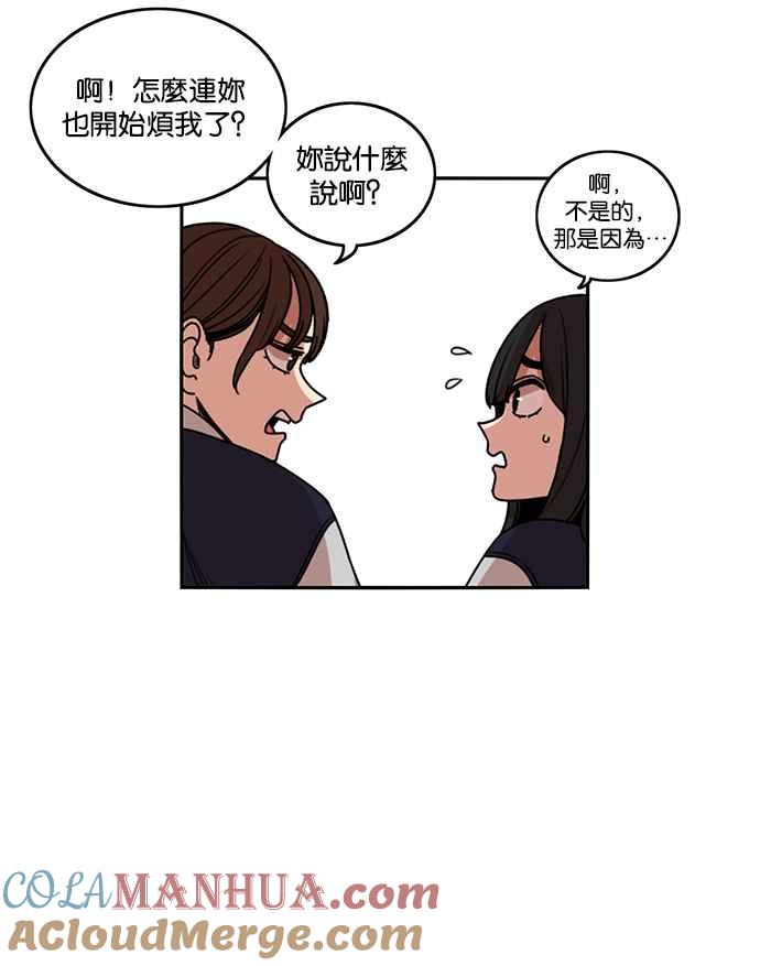 第184话-妹力大头兵-Surry（第12张）