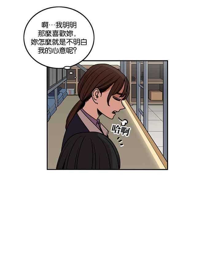 第184话-妹力大头兵-Surry（第10张）