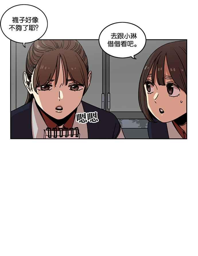 第184话-妹力大头兵-Surry（第2张）