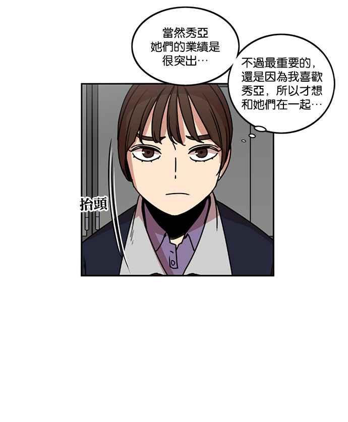 第184话-妹力大头兵-Surry（第7张）