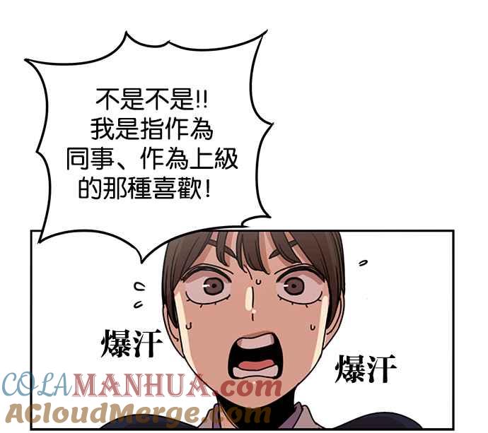 第185话-妹力大头兵-Surry（第9张）