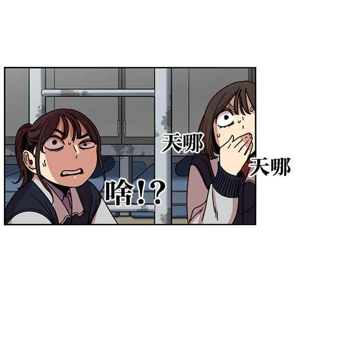第185话-妹力大头兵-Surry（第1张）