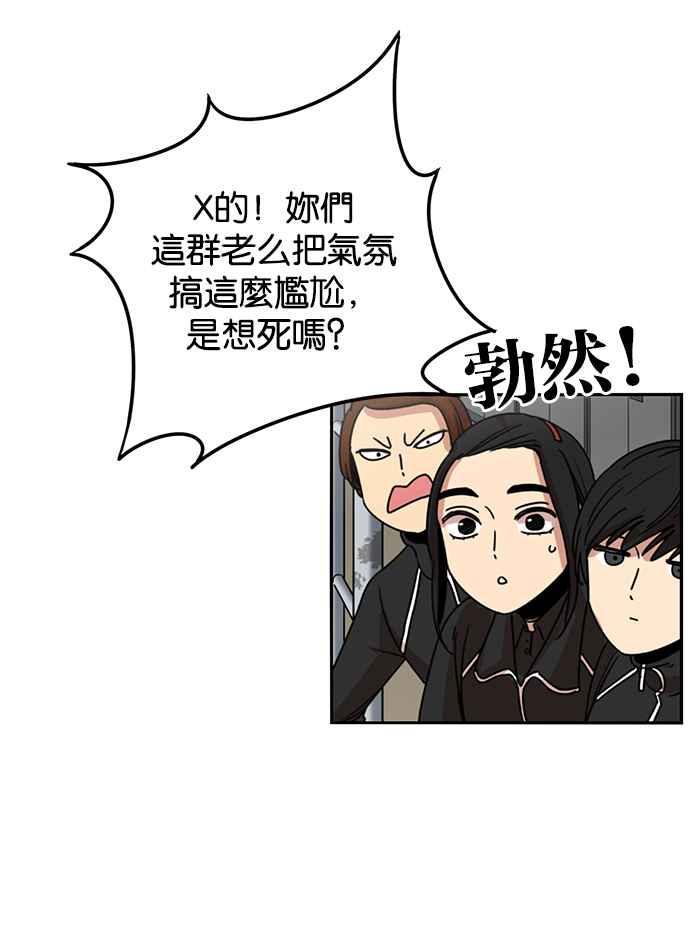 第185话-妹力大头兵-Surry（第5张）