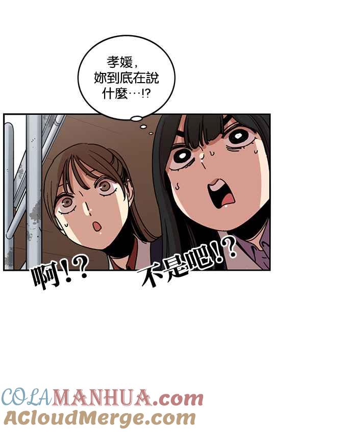第185话-妹力大头兵-Surry（第6张）