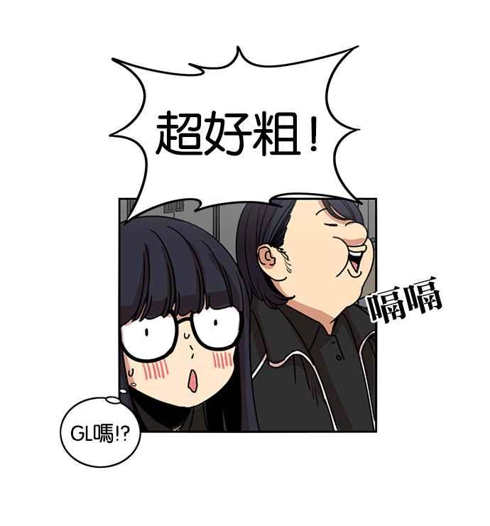 第185话-妹力大头兵-Surry（第4张）