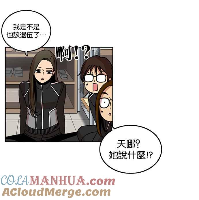第185话-妹力大头兵-Surry（第3张）