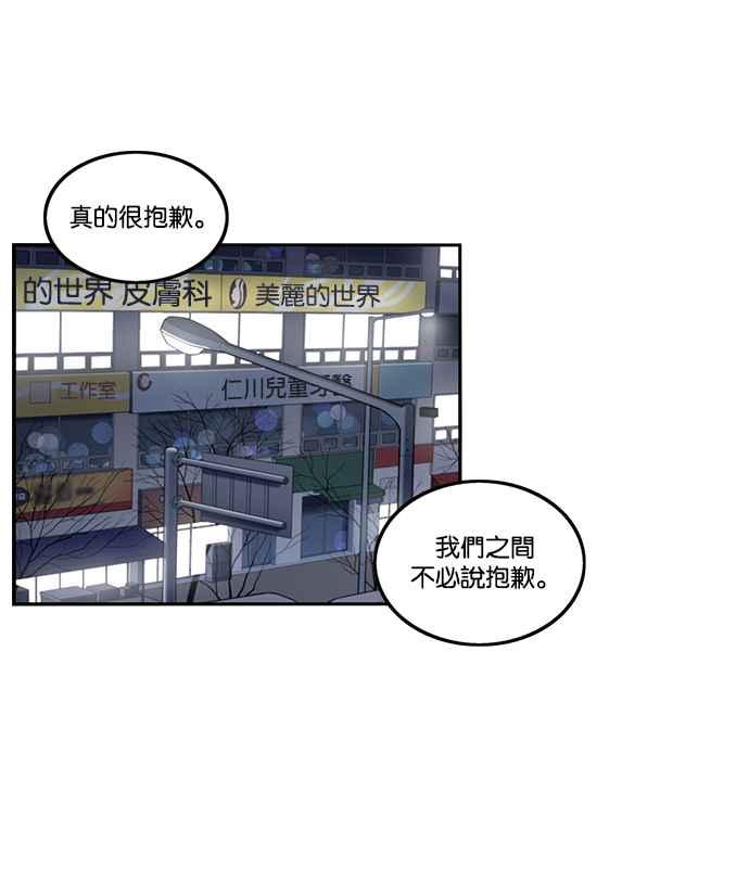 第186话-妹力大头兵-Surry（第10张）