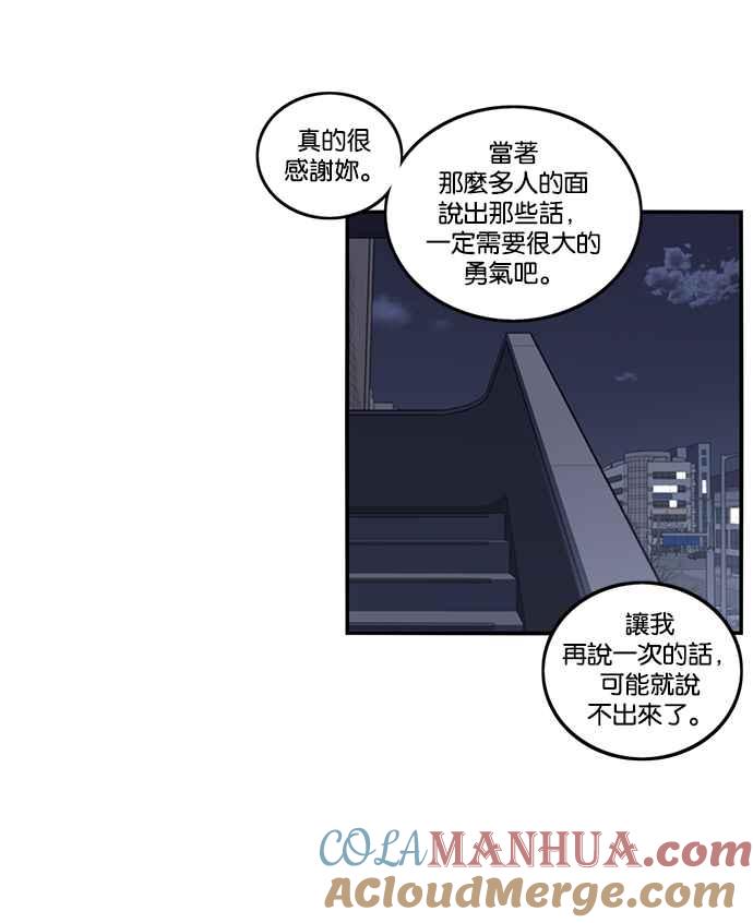 第186话-妹力大头兵-Surry（第11张）