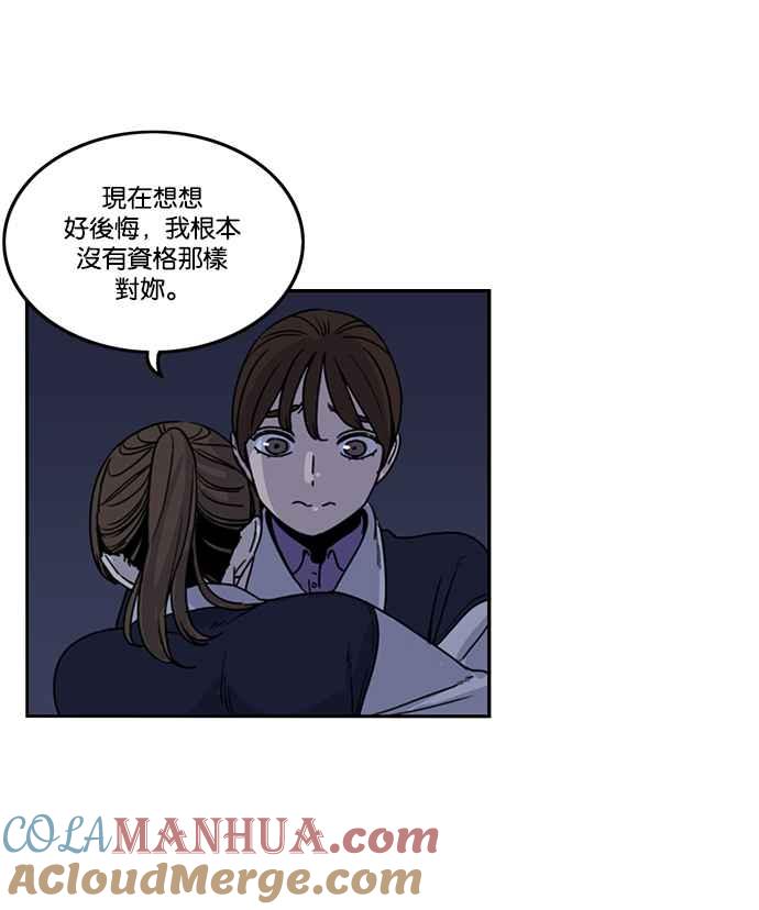 第186话-妹力大头兵-Surry（第7张）