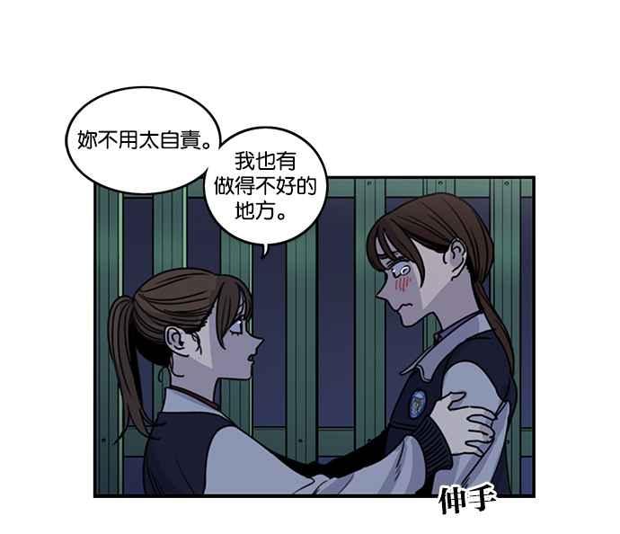 第186话-妹力大头兵-Surry（第5张）