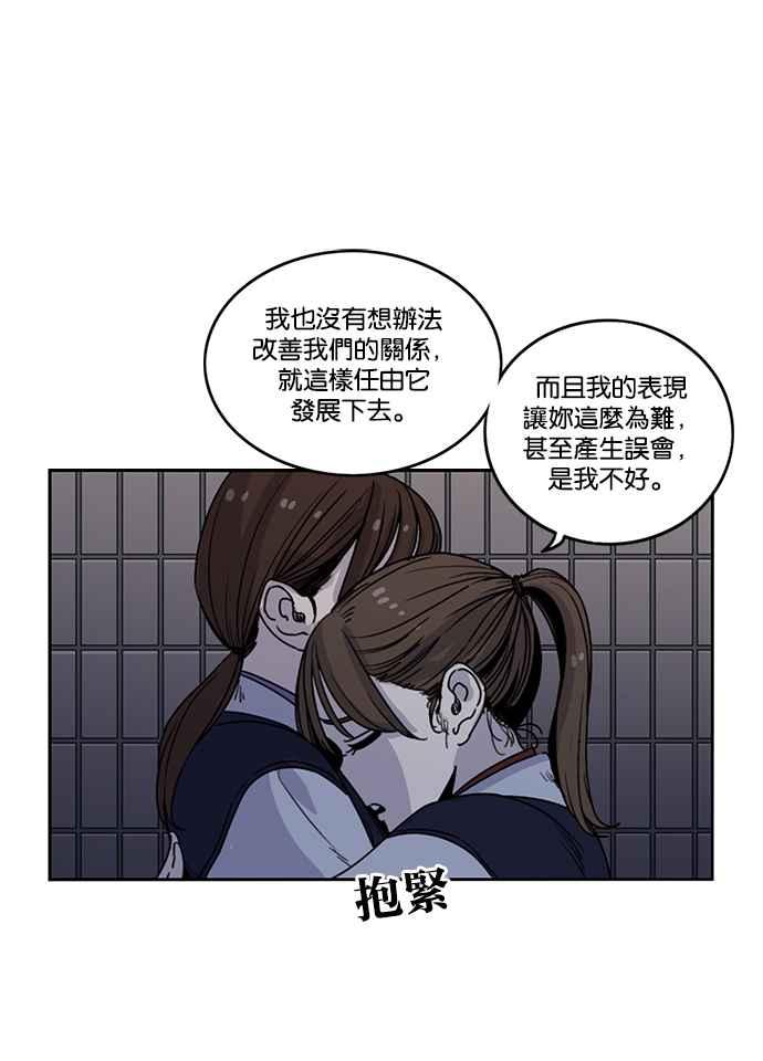 第186话-妹力大头兵-Surry（第6张）