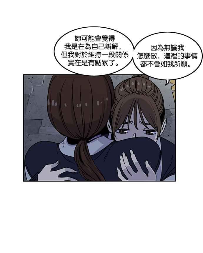 第186话-妹力大头兵-Surry（第8张）