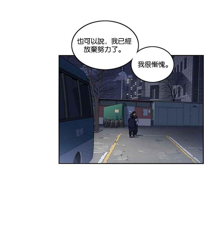 第186话-妹力大头兵-Surry（第9张）