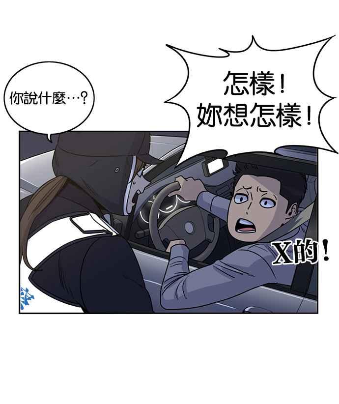 第187话-妹力大头兵-Surry（第1张）