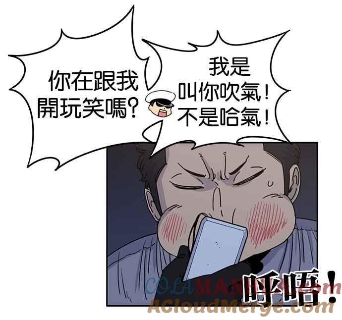 第187话-妹力大头兵-Surry（第6张）