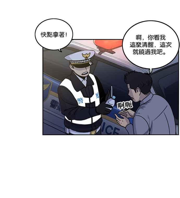 第187话-妹力大头兵-Surry（第10张）
