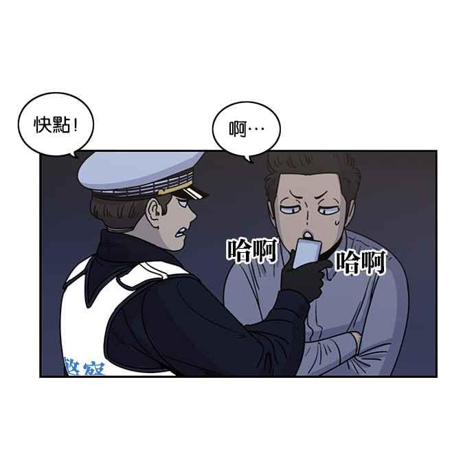 第187话-妹力大头兵-Surry（第5张）