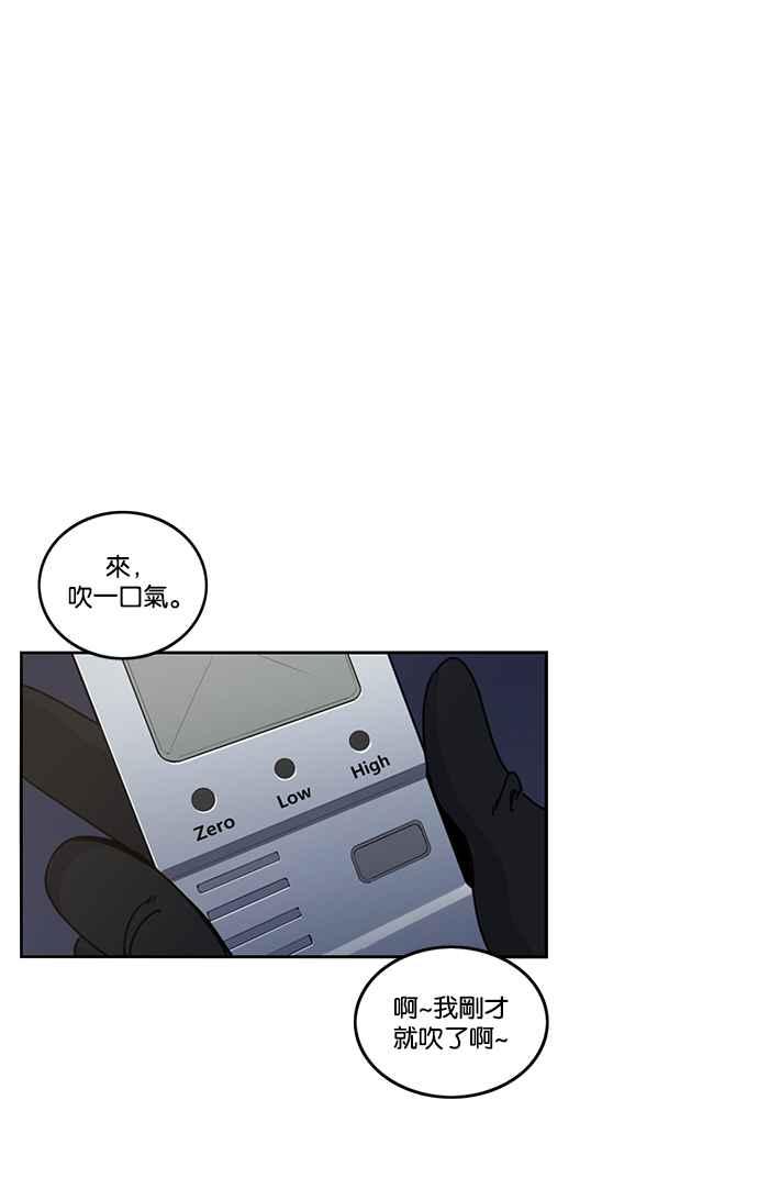 第187话-妹力大头兵-Surry（第4张）