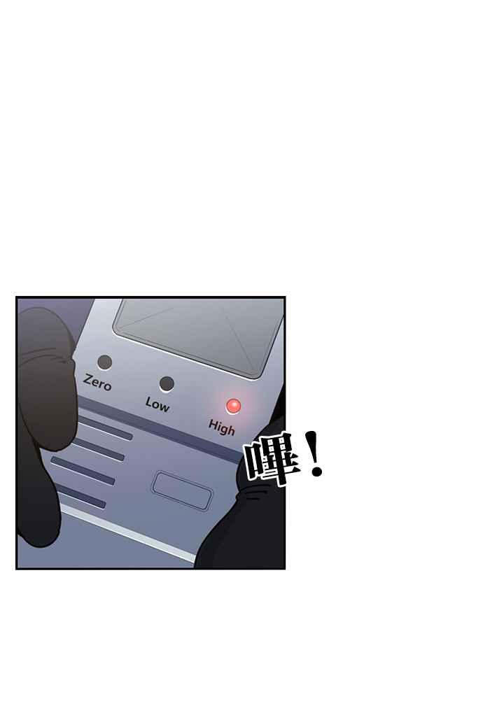 第187话-妹力大头兵-Surry（第7张）