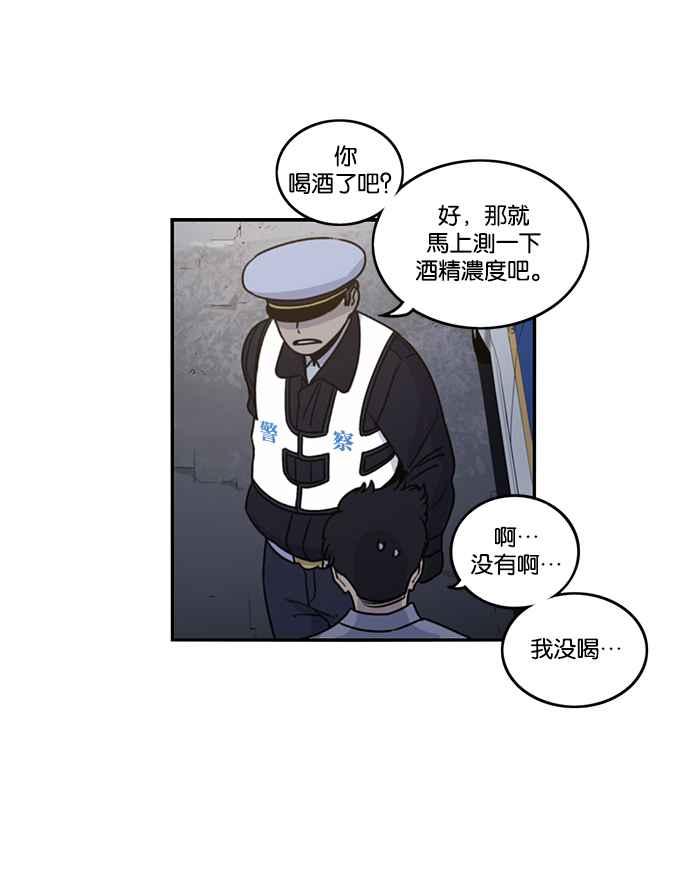 第187话-妹力大头兵-Surry（第8张）