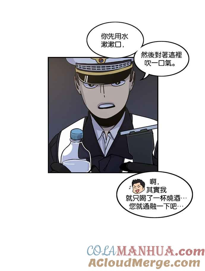 第187话-妹力大头兵-Surry（第9张）