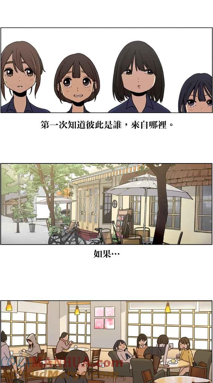 第17话-妹力大头兵-Surry（第38张）