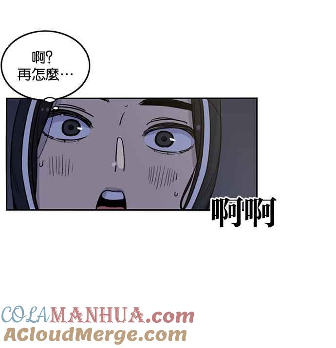 第188话-妹力大头兵-Surry（第3张）