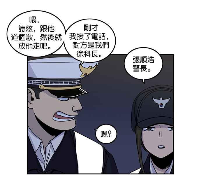 第188话-妹力大头兵-Surry（第11张）