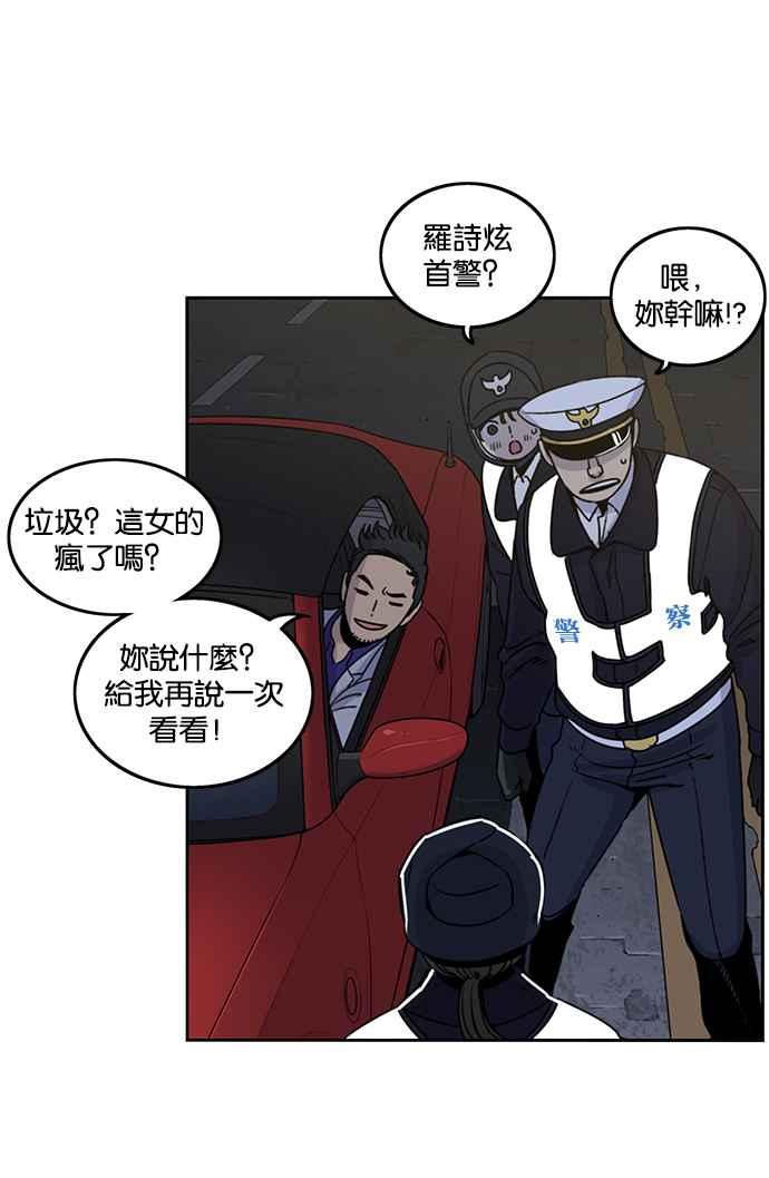 第188话-妹力大头兵-Surry（第1张）