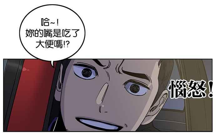 第188话-妹力大头兵-Surry（第5张）