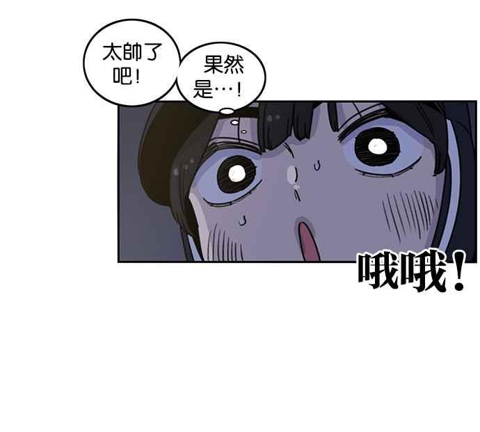 第188话-妹力大头兵-Surry（第4张）