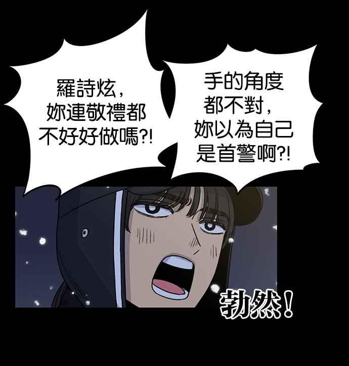 第189话-妹力大头兵-Surry（第5张）