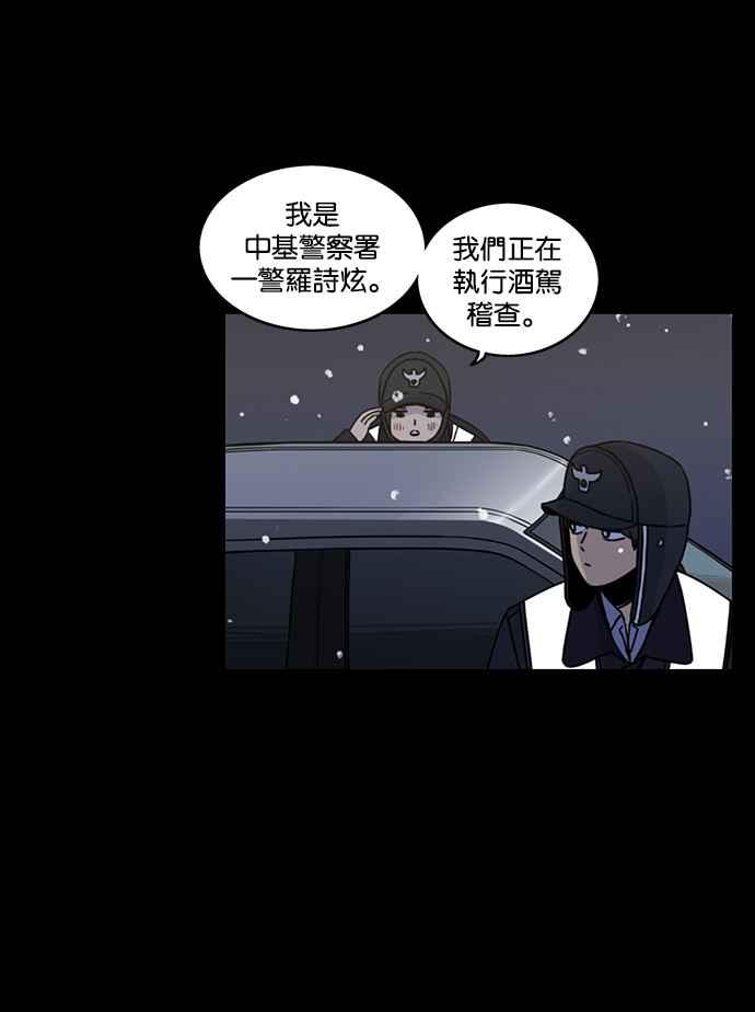 第189话-妹力大头兵-Surry（第2张）