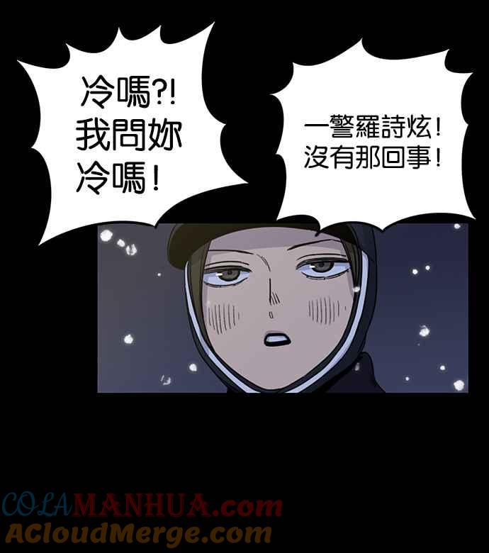 第189话-妹力大头兵-Surry（第6张）
