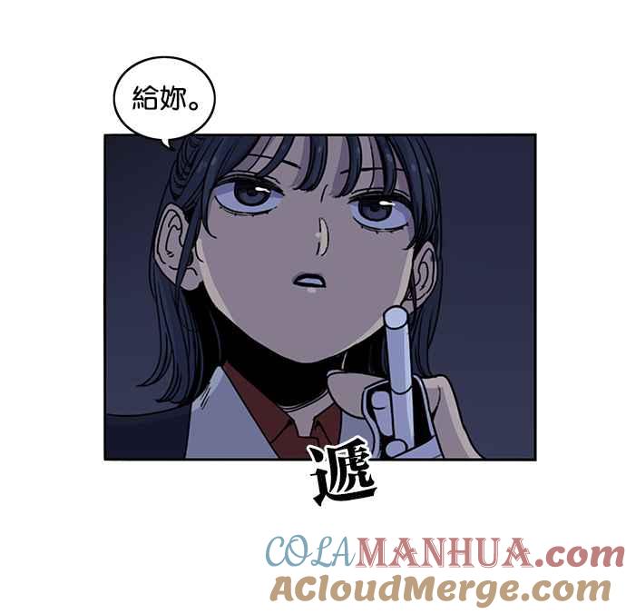 第191话-妹力大头兵-Surry（第6张）