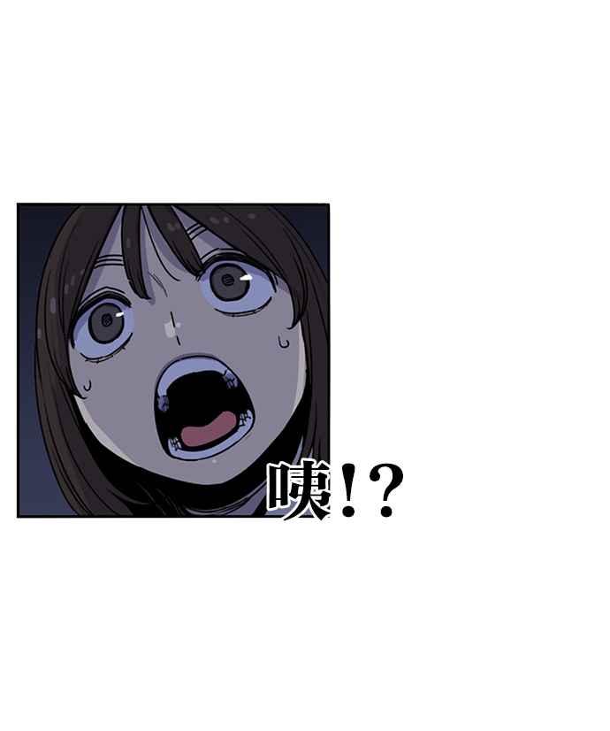 第191话-妹力大头兵-Surry（第2张）