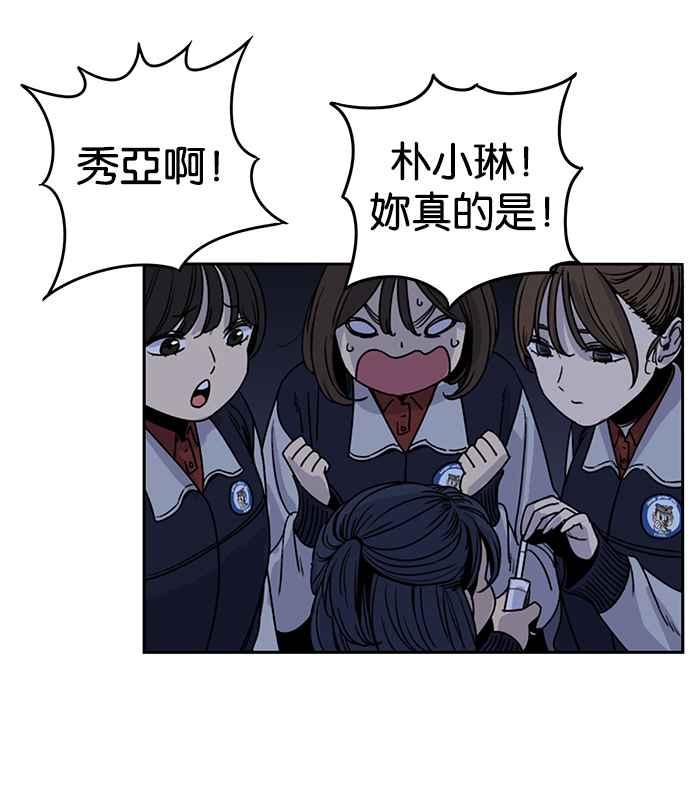 第191话-妹力大头兵-Surry（第7张）