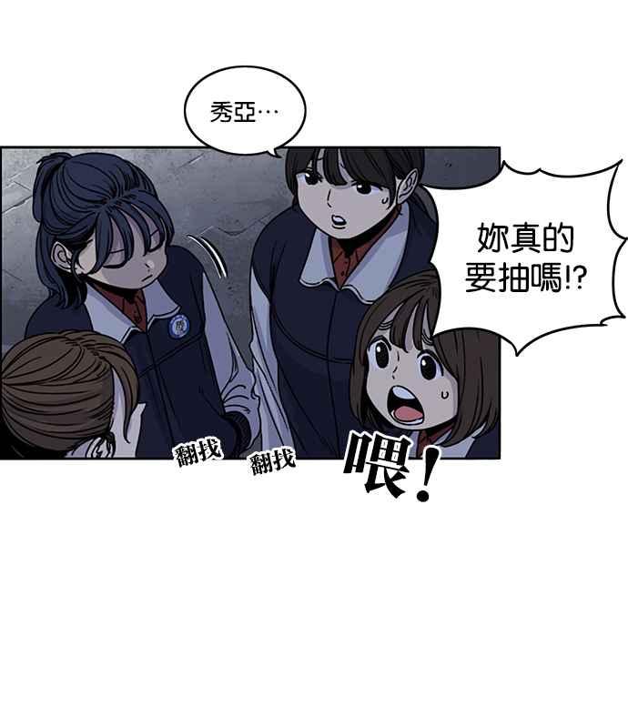 第191话-妹力大头兵-Surry（第5张）