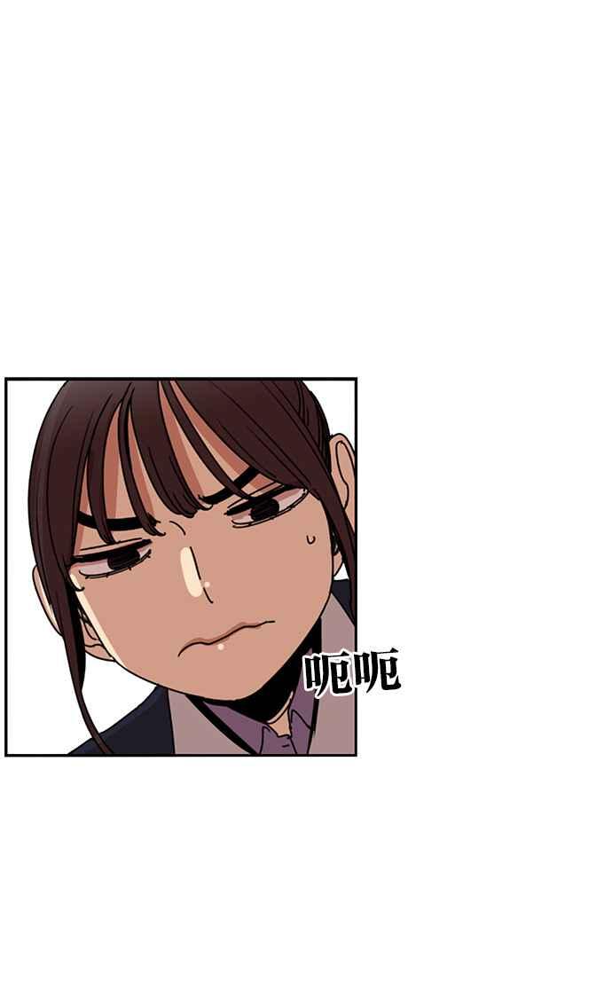 第192话-妹力大头兵-Surry（第11张）